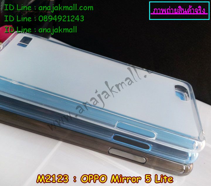 เคส OPPO mirror 5 lite,รับสกรีนเคส OPPO mirror 5 lite,เคสหนัง OPPO mirror 5 lite,เคสไดอารี่ OPPO mirror 5 lite,เคส OPPO mirror 5 lite,เคสพิมพ์ลาย OPPO mirror 5 lite,เคสฝาพับ OPPO mirror 5 lite,เคสซิลิโคนฟิล์มสี OPPO mirror 5 lite,สั่งพิมพ์ลายเคส OPPO mirror 5 lite,สั่งทำเคสลายการ์ตูน,เคสนิ่ม OPPO mirror 5 lite,เคสยาง OPPO mirror 5 lite,เคสซิลิโคนพิมพ์ลาย OPPO mirror 5 lite,เคสแข็งพิมพ์ลาย OPPO mirror 5 lite,เคสซิลิโคน oppo mirror 5 lite,เคสยางสกรีนลาย OPPO mirror 5 lite,เคสฝาพับออปโป mirror 5 lite,เคสพิมพ์ลาย oppo mirror 5 lite,เคสหนัง oppo mirror 5 lite,เคสตัวการ์ตูน oppo mirror 5 lite,เคสตัวการ์ตูน oppo mirror 5 lite,เคสอลูมิเนียม OPPO mirror 5 lite,เคสพลาสติก OPPO mirror 5 lite,เคสนิ่มลายการ์ตูน OPPO mirror 5 lite,เคสบั้มเปอร์ OPPO mirror 5 lite,เคสอลูมิเนียมออปโป mirror 5 lite,เคสสกรีน OPPO mirror 5 lite,เคสสกรีน 3D OPPO mirror 5 lite,bumper OPPO mirror 5 lite,กรอบบั้มเปอร์ OPPO mirror 5 lite,เคสกระเป๋า oppo mirror 5 lite,เคสสายสะพาย oppo mirror 5 lite,กรอบโลหะอลูมิเนียม OPPO mirror 5 lite,เคสทีมฟุตบอล OPPO mirror 5 lite,เคสแข็งประดับ OPPO mirror 5 lite,เคสแข็งประดับ OPPO mirror 5 lite,เคสหนังประดับ OPPO mirror 5 lite,เคสพลาสติก OPPO mirror 5 lite,กรอบพลาสติกประดับ OPPO mirror 5 lite,เคสพลาสติกแต่งคริสตัล OPPO mirror 5 lite,เคสยางหูกระต่าย OPPO mirror 5 lite,เคสห้อยคอหูกระต่าย OPPO mirror 5 lite,เคสยางนิ่มกระต่าย OPPO mirror 5 lite